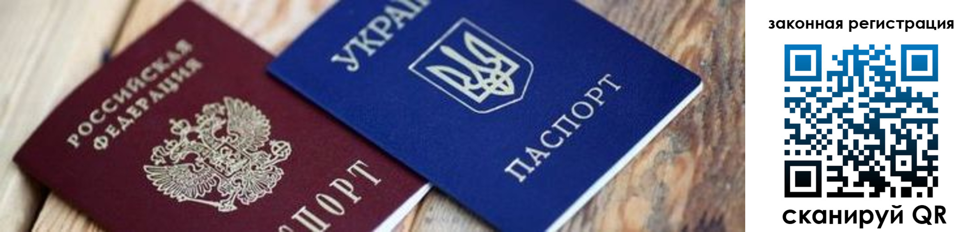 прописка иностранных граждан в Александрове